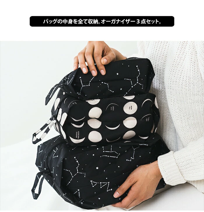 ☆BAGGU☆ 大人気 マチ付き トラベルミニバッグ ポーチ 3点set BAGGU オーガナイザー 収納ポーチ3点セット トラベル 旅行 薄め
