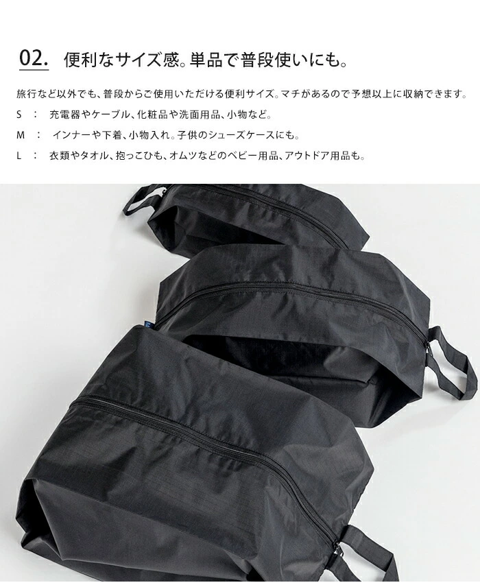 BAGGU オーガナイザー 収納ポーチ3点セット トラベル 旅行 薄め