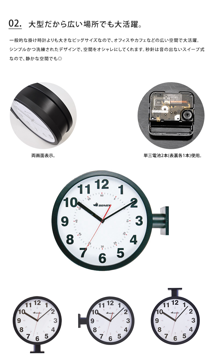 【アンクレットモンスター】DULTON ダブルフェイスウォールクロック Amazon.co.jp: ダルトン(Dulton) ダブルフェイス クロック