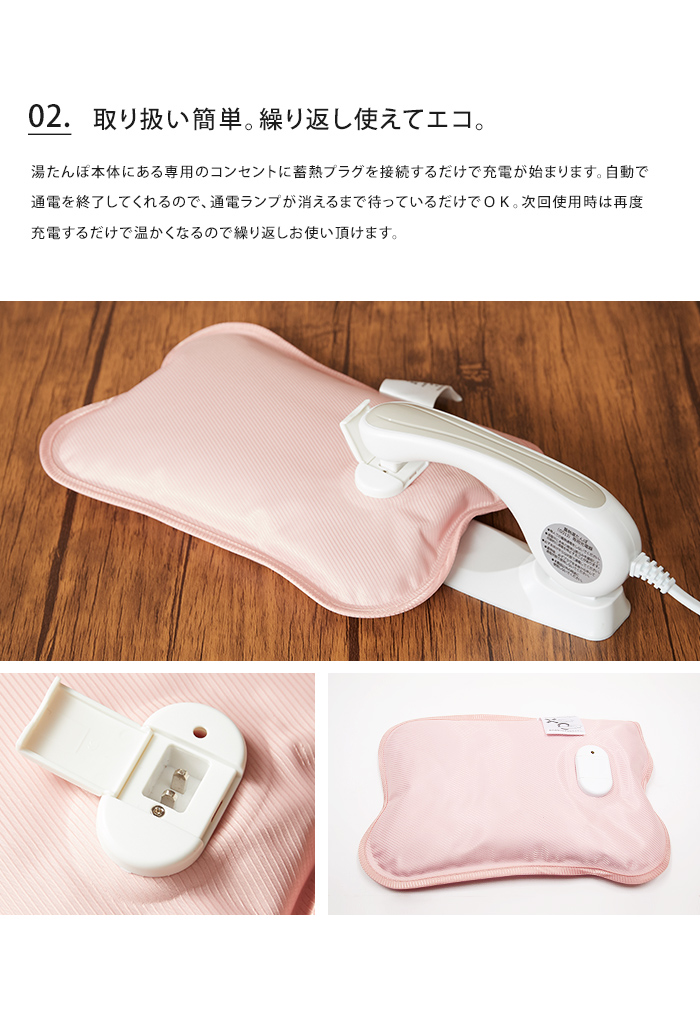 湯たんぽ moz モズ 充電式 蓄熱式 かわいい カバー付き おしゃれ 送料