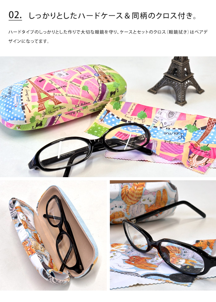 メガネケース デザイナーズジャパン 眼鏡ケース めがねケース メガネ