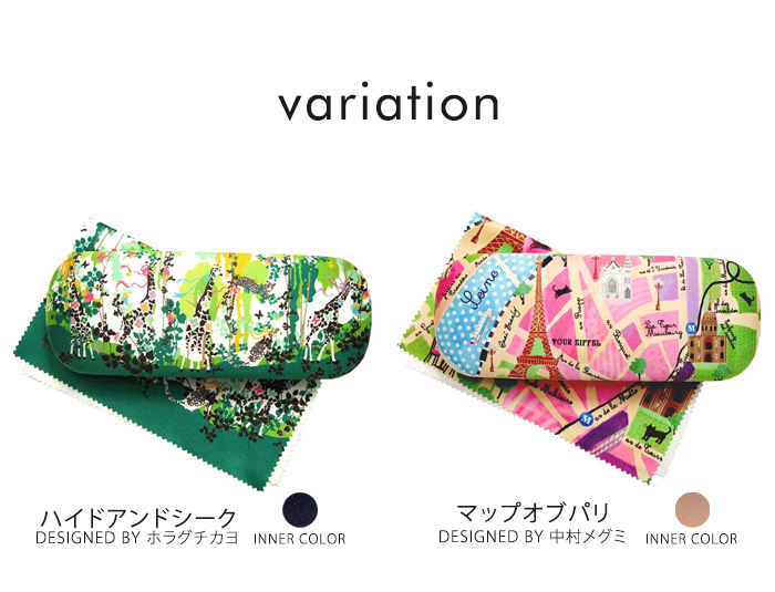 メガネケース デザイナーズジャパン 眼鏡ケース めがねケース メガネ