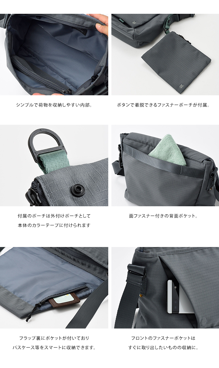 MILESTO（ミレスト） MILESTO hutte ヒュッテ メッセンジャーバッグ L