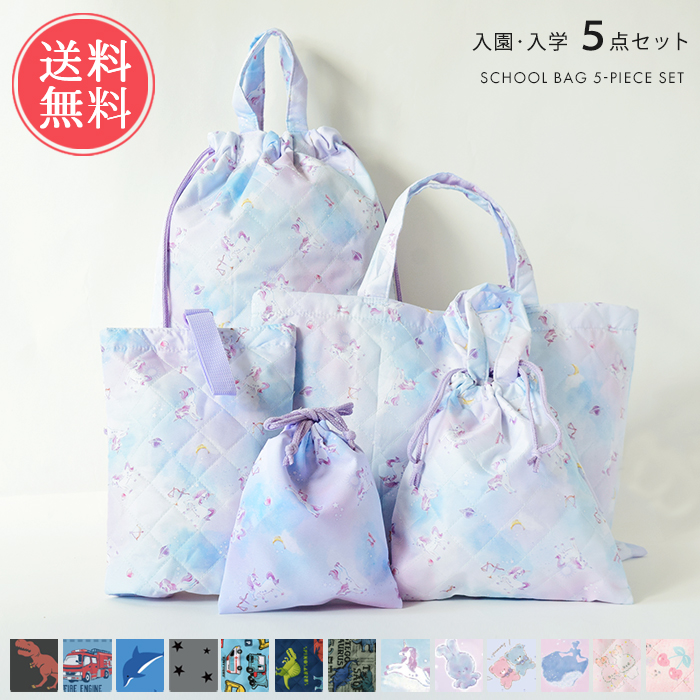 【特別販売】専用ページ 入園入学セット ハンドメイド 女の子 B5花柄パステルブルー 手提げ・レッスンバッグ・入園グッズ