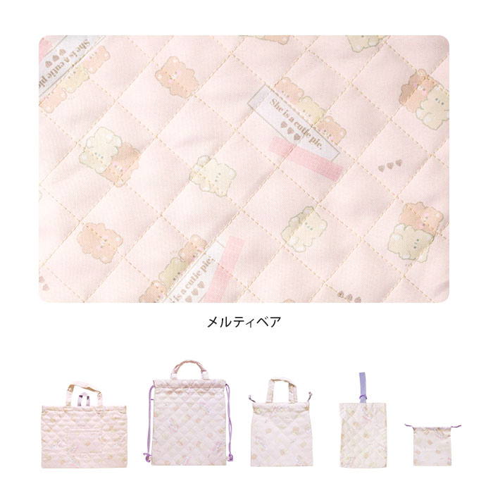 入園・入学5点セット キルト 入学セット 入園セット キッズ 入学グッズ 入園グッズ 入学準備 小学校 幼稚園 保育園 送料無料 入園・入学5点セット キルト 入学セット 入園セット キッズ 入学グッズ 入園グッズ 入学準備 小学校 幼稚園 保育園 送料無料