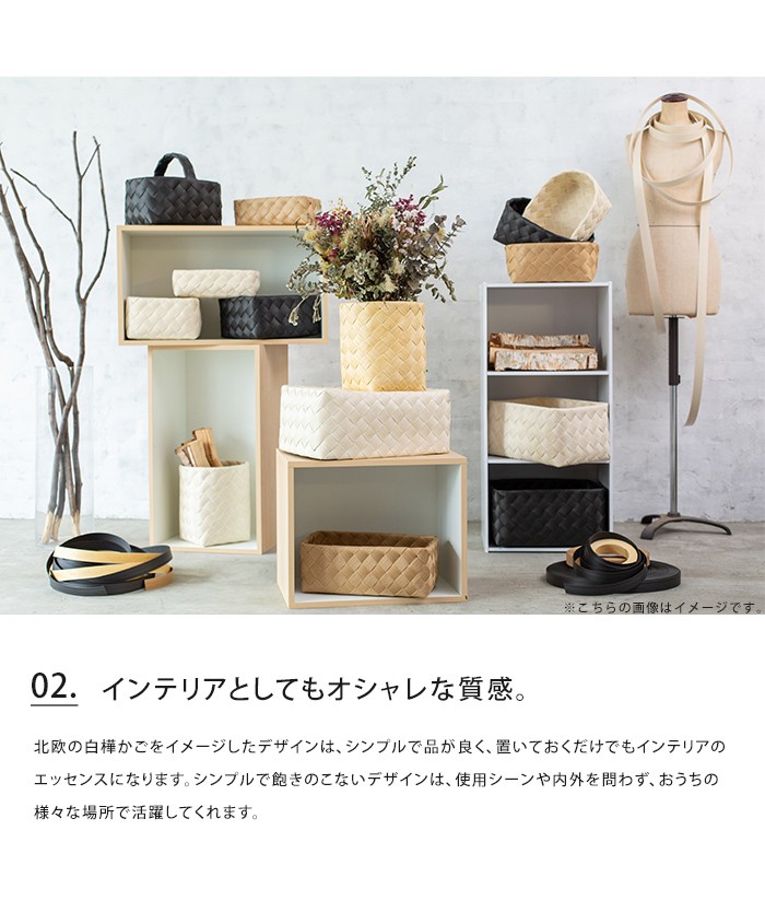 Timb.（stacksto.） 収納バスケット ティム timb レクタングル M-L