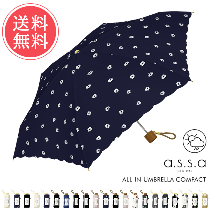 アリパイ　晴雨兼用　パゴダアンブレラ　傘 アリパイ 晴雨兼用 パゴダアンブレラ 傘