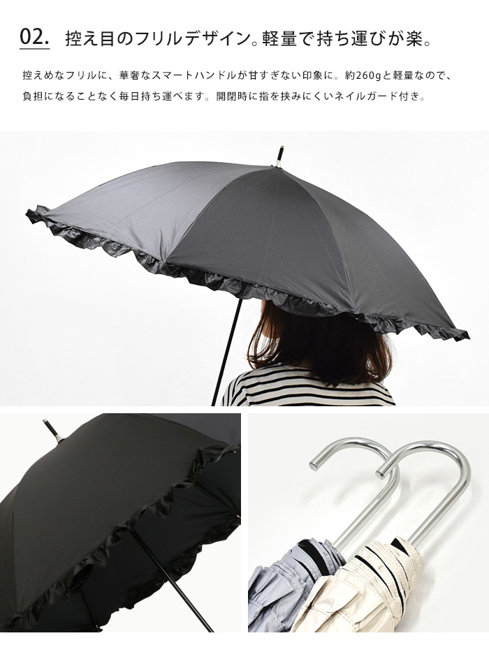 assa a.s.s.a 日傘 フリル 長傘 50cm 晴雨兼用 軽量 FL401 送料