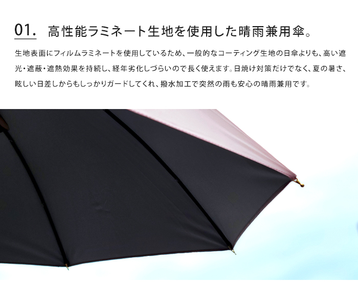 送料無料 a.s.s.a 晴雨兼用 長傘 メタリック 50cm 切り継ぎ 日傘 雨傘｜ls-ablana｜03