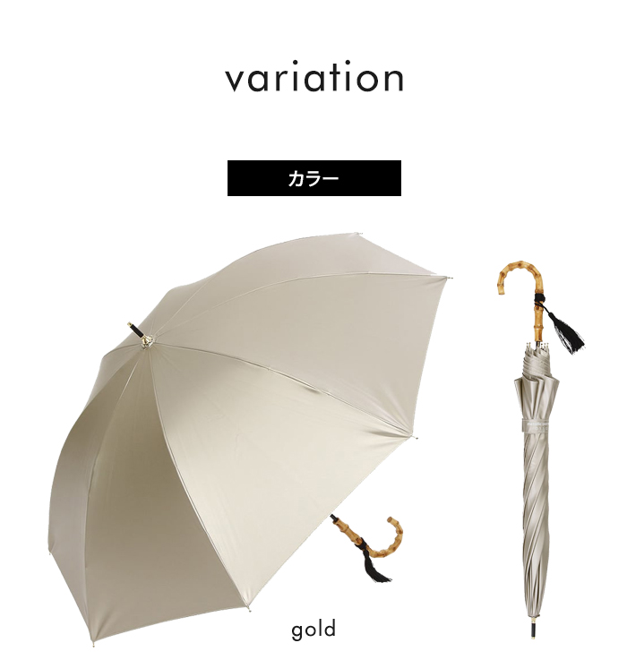 新品【晴雨兼用 長傘】希少！持ち手ループ型ハイビスカス柄 遮蔽率99％ 日傘 晴雨兼用折りたたみ自動開閉日傘【リボンボーダー/3カラー】