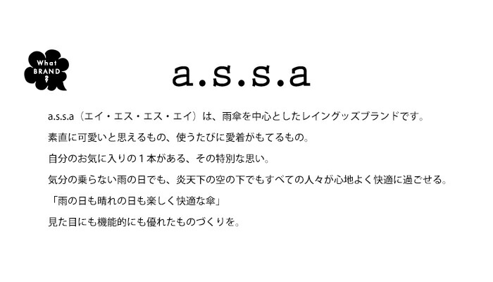 送料無料 a.s.s.a 晴雨兼用 折りたたみ傘 軽量 ヒートカット fm642 fm643 fm645 : um-fm290 :  ライフスタイルアブラナ - 通販 - Yahoo!ショッピング