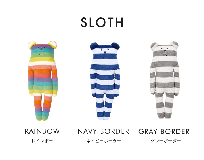 CRAFTHOLIC クラフトホリック 抱きまくら MSサイズ ぬいぐるみ