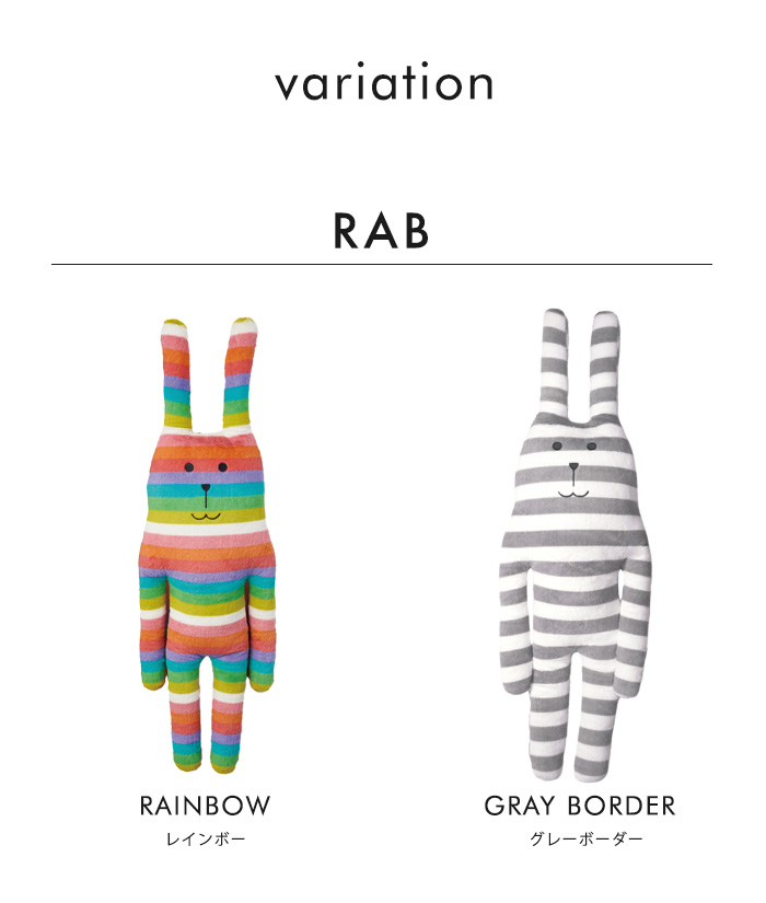 ラッピング無料 CRAFTHOLIC クラフトホリック 抱きまくらクッション L