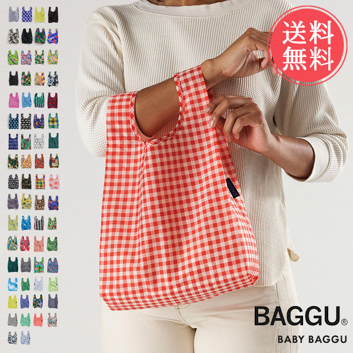 エコバッグ BAGGU BABY ブランド ミニ おしゃれ エコバック 折り畳み