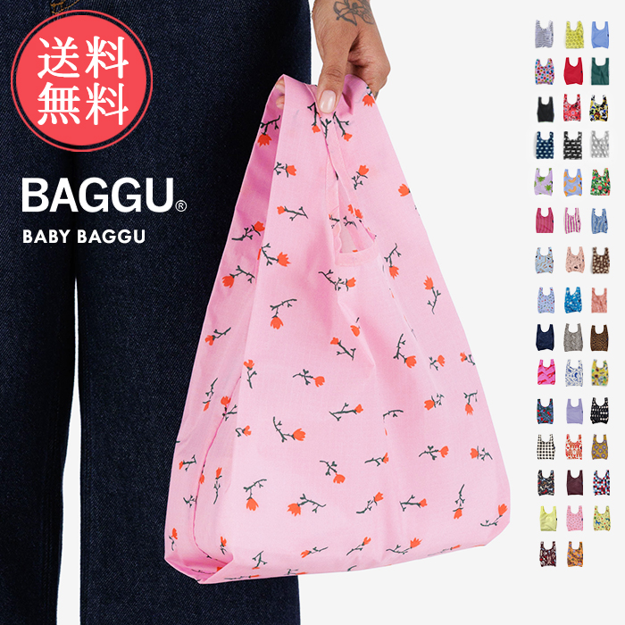 【新品】ファミリア baggu エコバッグ　Sサイズ　バグー　ベビー ファミリアオリジナルデザインの「BAGGU」エコバッグが