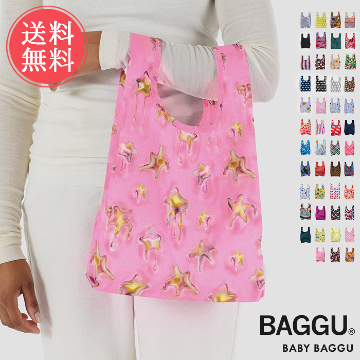 BAGGU（バグゥ） エコバッグ BAGGU BABY バグー ベビー ブランド ミニ