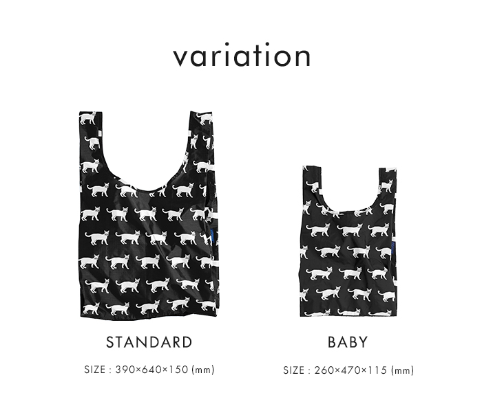 BAGGU standard＆baby 2個セット BAGGU バグゥ エコバッグ STANDARD BABY 2点セット 定番人気