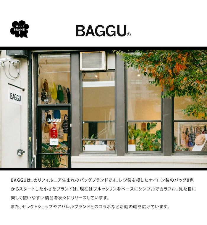 BAGGU バグゥ エコバッグ STANDARD スタンダード サンリオ ハロー