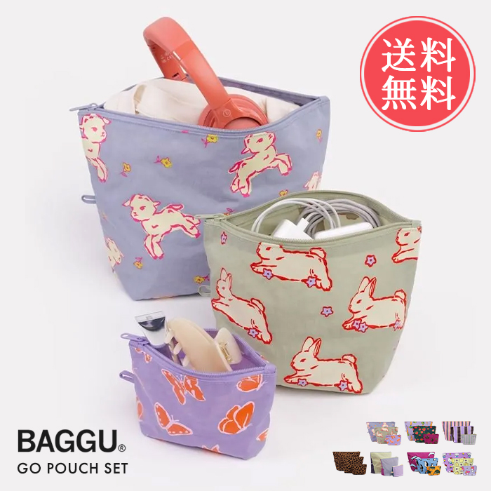BAGGU Go Pouch Set ポーチ3点セット 収納 ファスナー ポーチ 大きめ