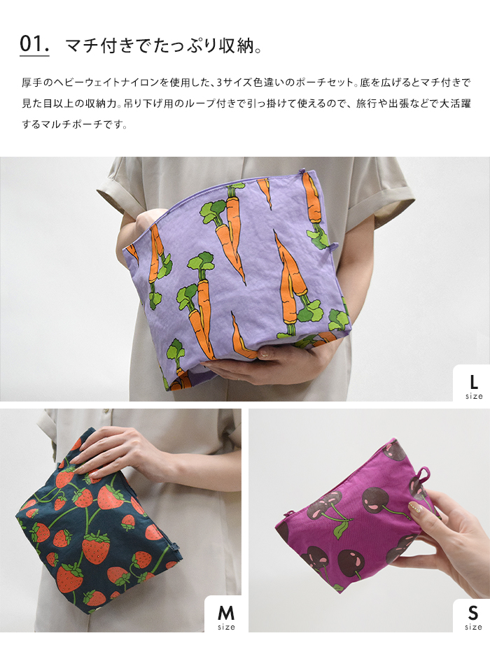 BAGGU Go Pouch Set ポーチ3点セット 収納 ファスナー ポーチ 大きめ