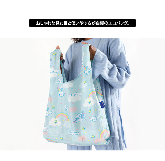 BAGGU バグゥ エコバッグ STANDARD スタンダード サンリオ ハローキティ ぐでたま エコバック 折りたたみ メール便送料無料