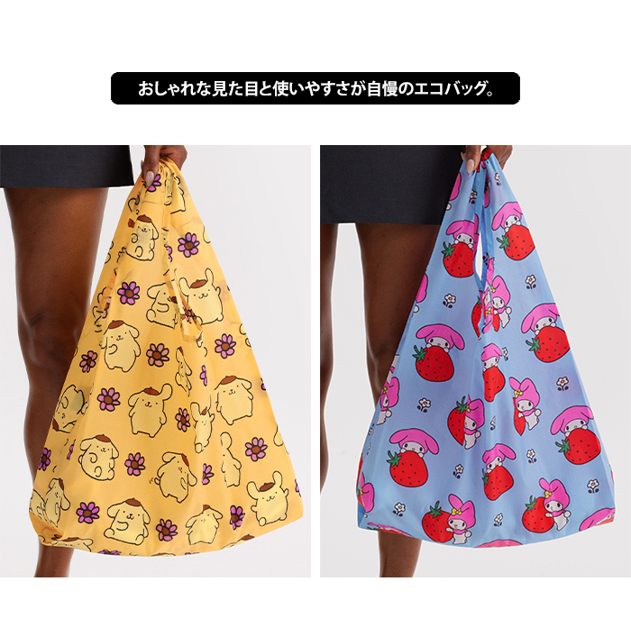 希少！BAGGU スタンダード　シロクマ　エコバッグ BAGGU エコバッグ 正規品 STANDARD 定番サイズ 折りたたみ