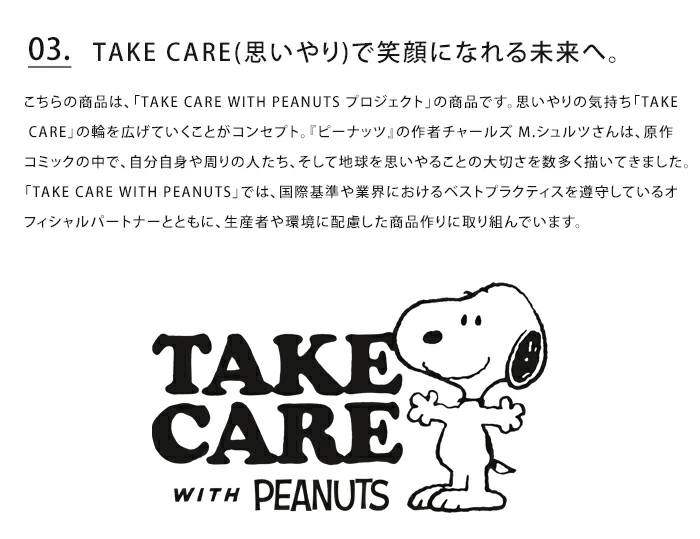 メール便 送料無料 BAGGU PEANUTS スタンダードバグゥ エコ