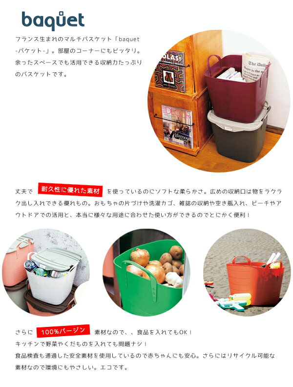 スタックストー baquet 新品 収納ボックス 新生活　3種3個セット stacksto. 特典付 スタックストー M コラボシリーズ バケット