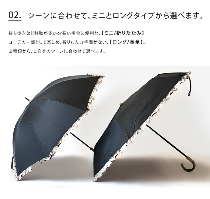 送料無料 because ビコーズ 折りたたみ 長傘 日傘 雨傘 バイカラーフリル 晴雨兼用