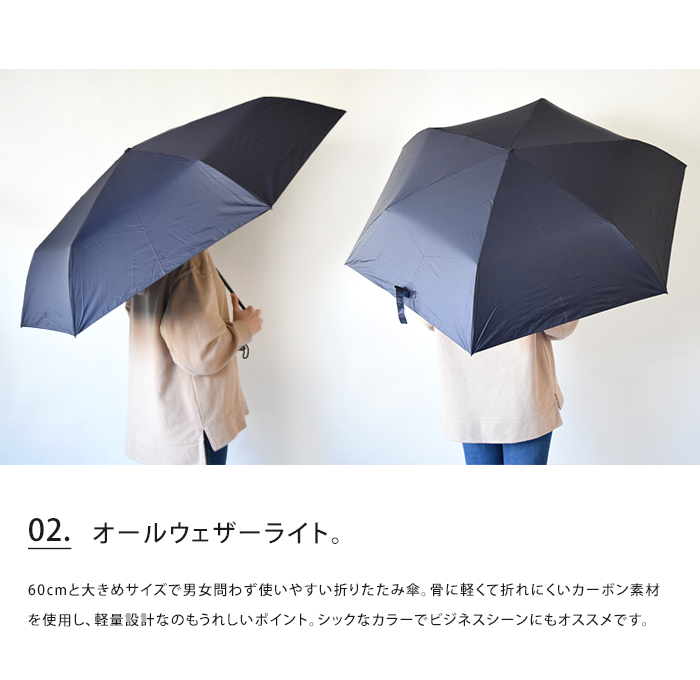 because 送料無料 U-DAY 折りたたみ傘 オールウェザー ライト
