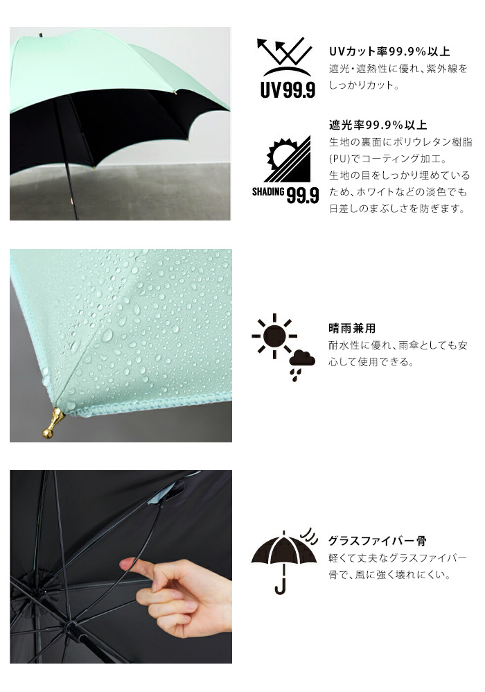 because ビコーズ 長傘 日傘 ラージ プレーン バイカラー 晴雨