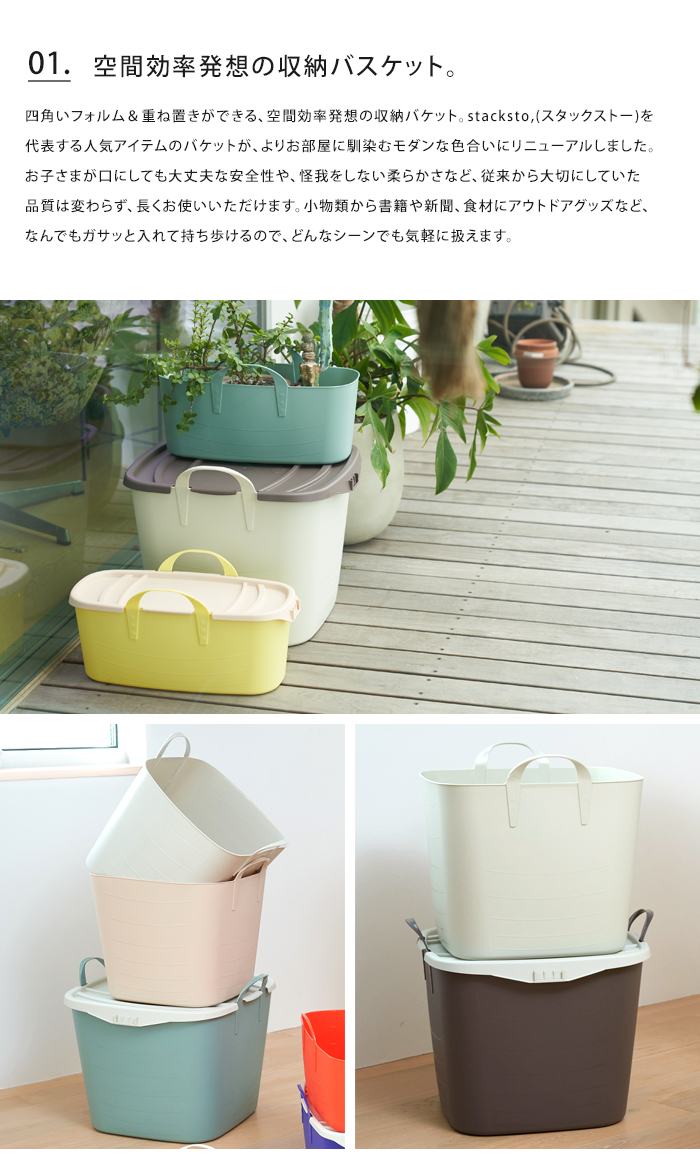 baquet（stacksto.） 3点以上で送料無料 stacksto baquet スタック