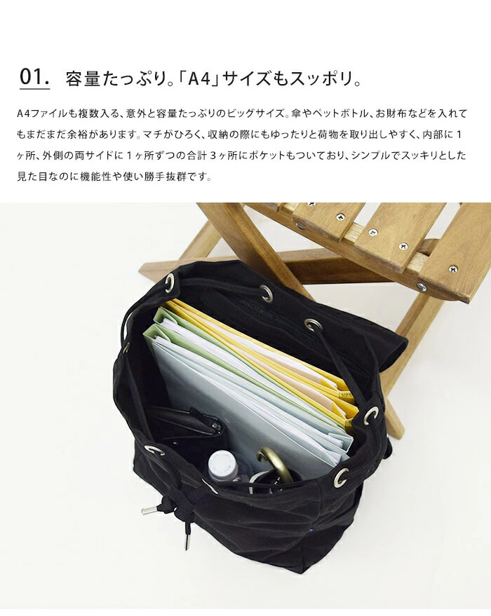 BAGGU（バグゥ） キャンバス リュック バックパック おしゃれ 送料無料