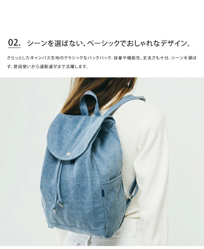 BAGGU キャンバス リュック バックパック おしゃれ 送料無料