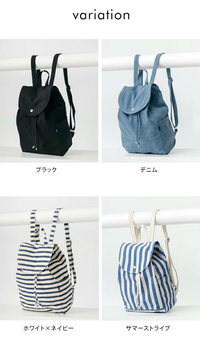 BAGGU キャンバス リュック バックパック おしゃれ 送料無料 : baggu