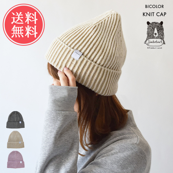 ハルカミライ　zepp sapporo限定　ニット帽 new merch 🆕】 1.9[thu] Zepp Sapporoにて発売！ ○フラップニット帽