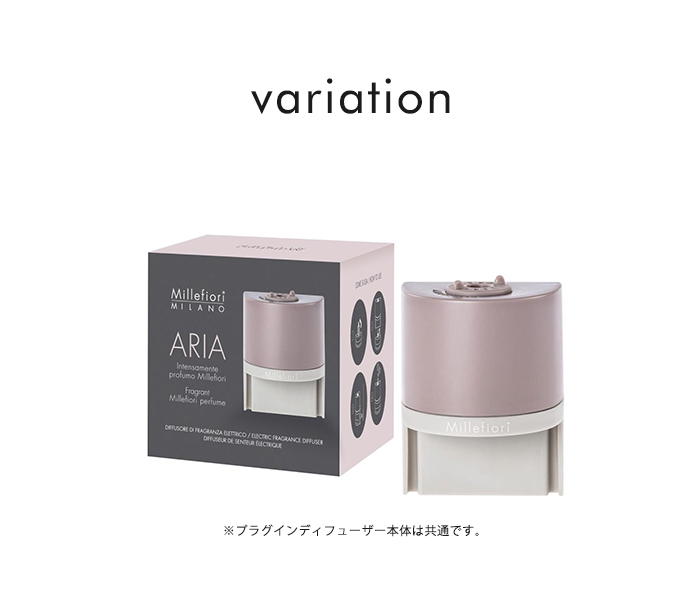 Millefiori zona　ディフューザー　フローラルムスク　２箱セット Amazon.co.jp: Millefiori フレグランスディフューザー 専用