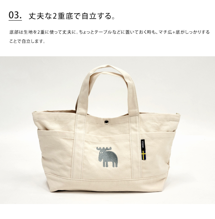 moz（モズ） メール便 送料無料 帆布 ショルダー トート トートバッグ