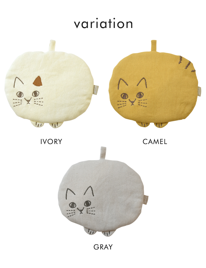 Nyaff にゃふにゃふ 鍋つかみ ミトン ループ付き 鍋敷き マット 猫