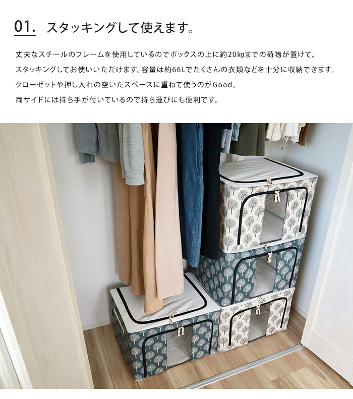 北欧調柄 たためる窓付き収納ボックス 送料無料 : ライフスタイル