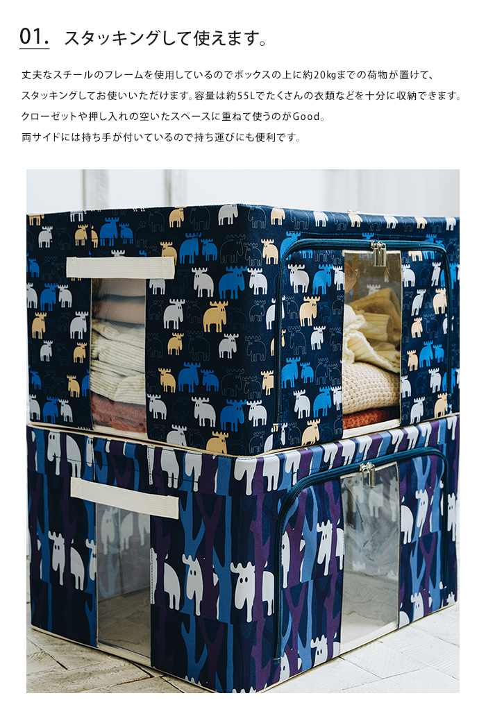 moz（モズ） たためる窓付き収納ボックス 送料無料 : ライフスタイル