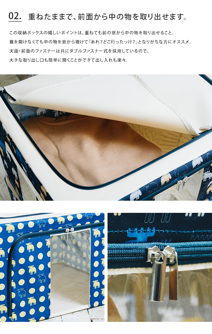 moz（モズ） たためる窓付き収納ボックス 送料無料 : ライフスタイル