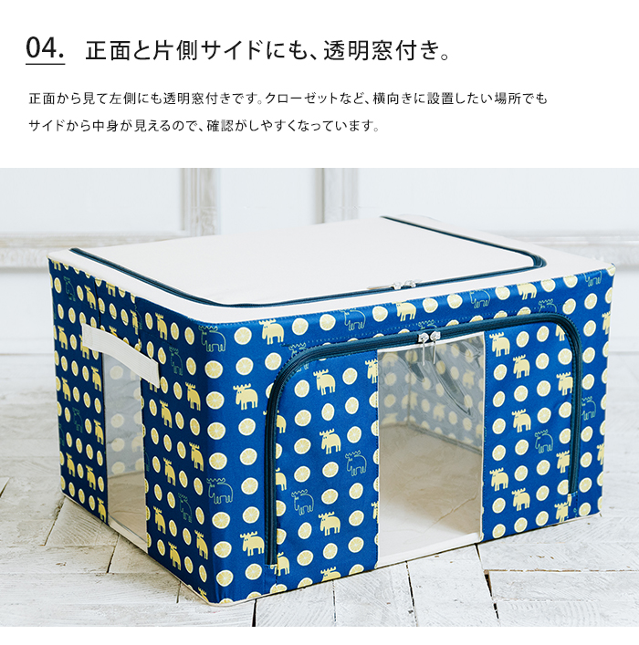 moz（モズ） たためる窓付き収納ボックス 送料無料 : ライフスタイル