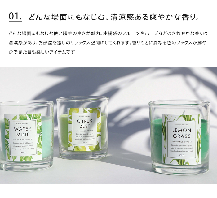 送料無料 グリーンオアシス GREEN OASIS グラス入りキャンドル 2個