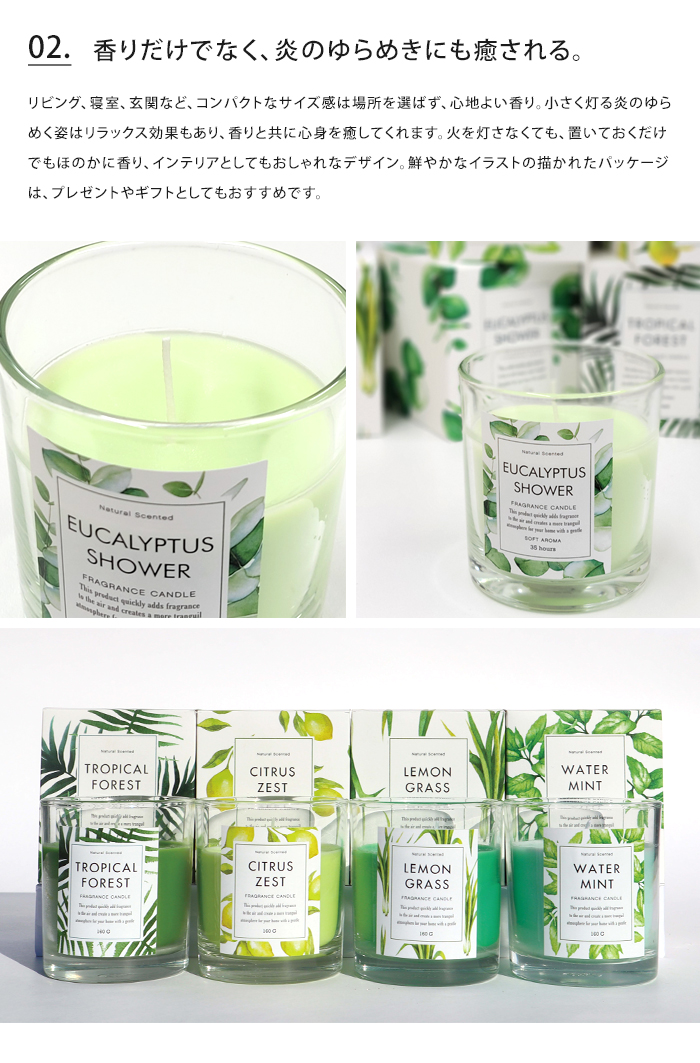 送料無料 グリーンオアシス GREEN OASIS グラス入りキャンドル 2個