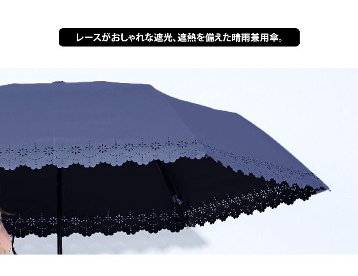 a.s.s.a 日傘 折りたたみ傘 レースヒートカット ムーラン 折り畳み傘 晴雨兼用 軽量 送料無料