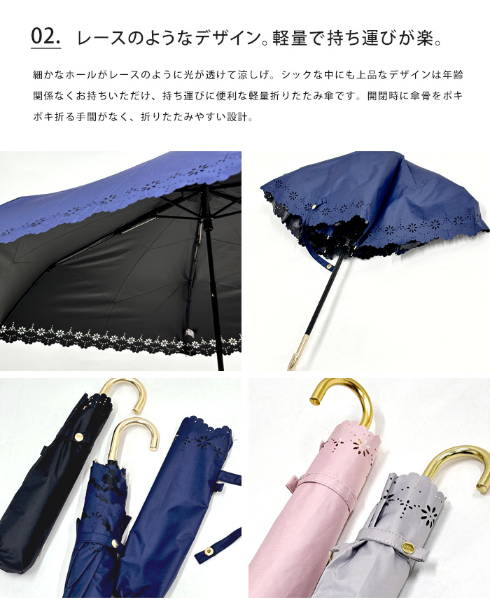 a.s.s.a 日傘 折りたたみ傘 レースヒートカット ムーラン 折り畳み傘 晴雨兼用 軽量 送料無料 : um-fm010 :  ライフスタイルアブラナ - 通販 - Yahoo!ショッピング