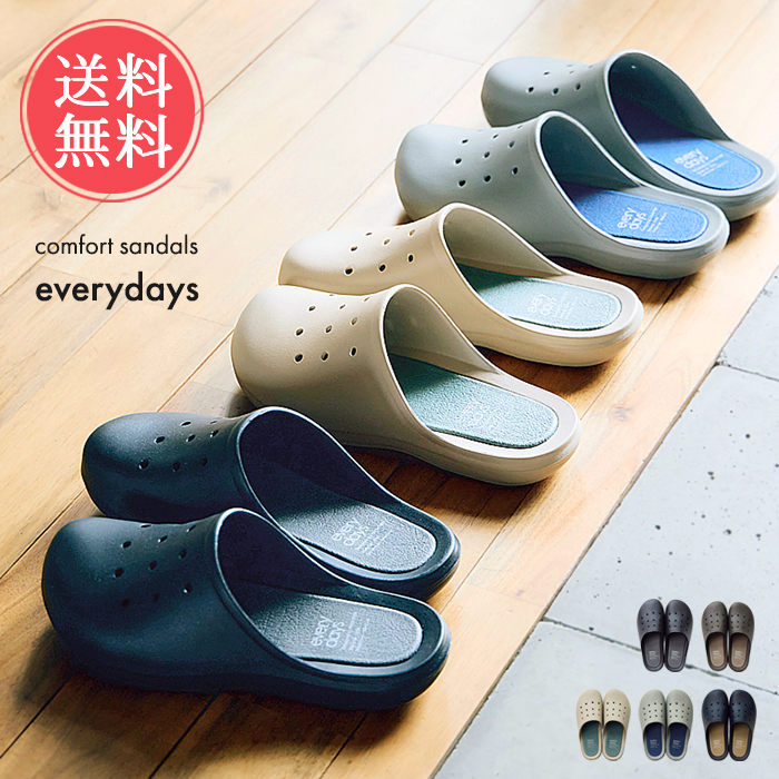 FRONTIER コンフォートサンダル everydays サンダル スリッパ