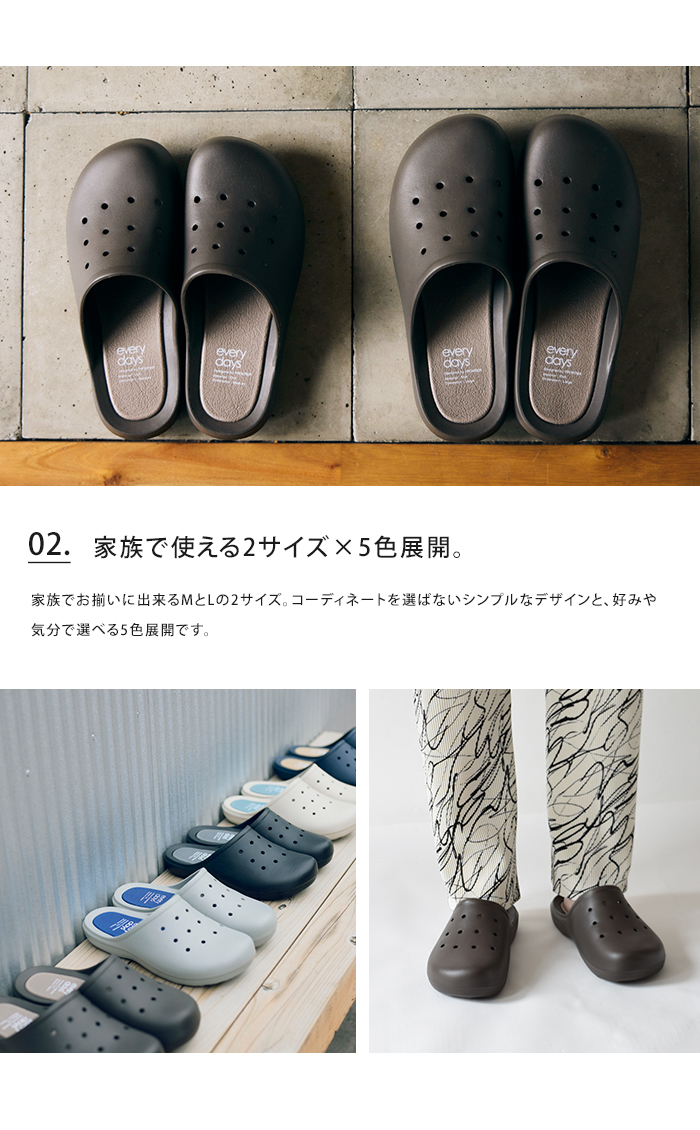 FRONTIER コンフォートサンダル everydays サンダル スリッパ