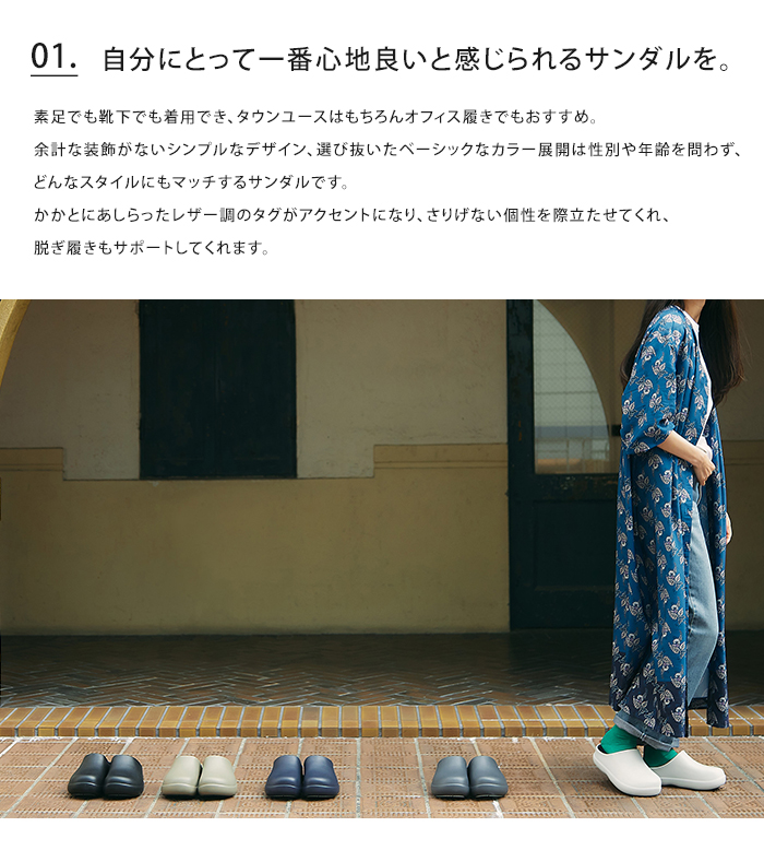 FRONTEER バイソール コンフォート サンダル bisole 送料無料